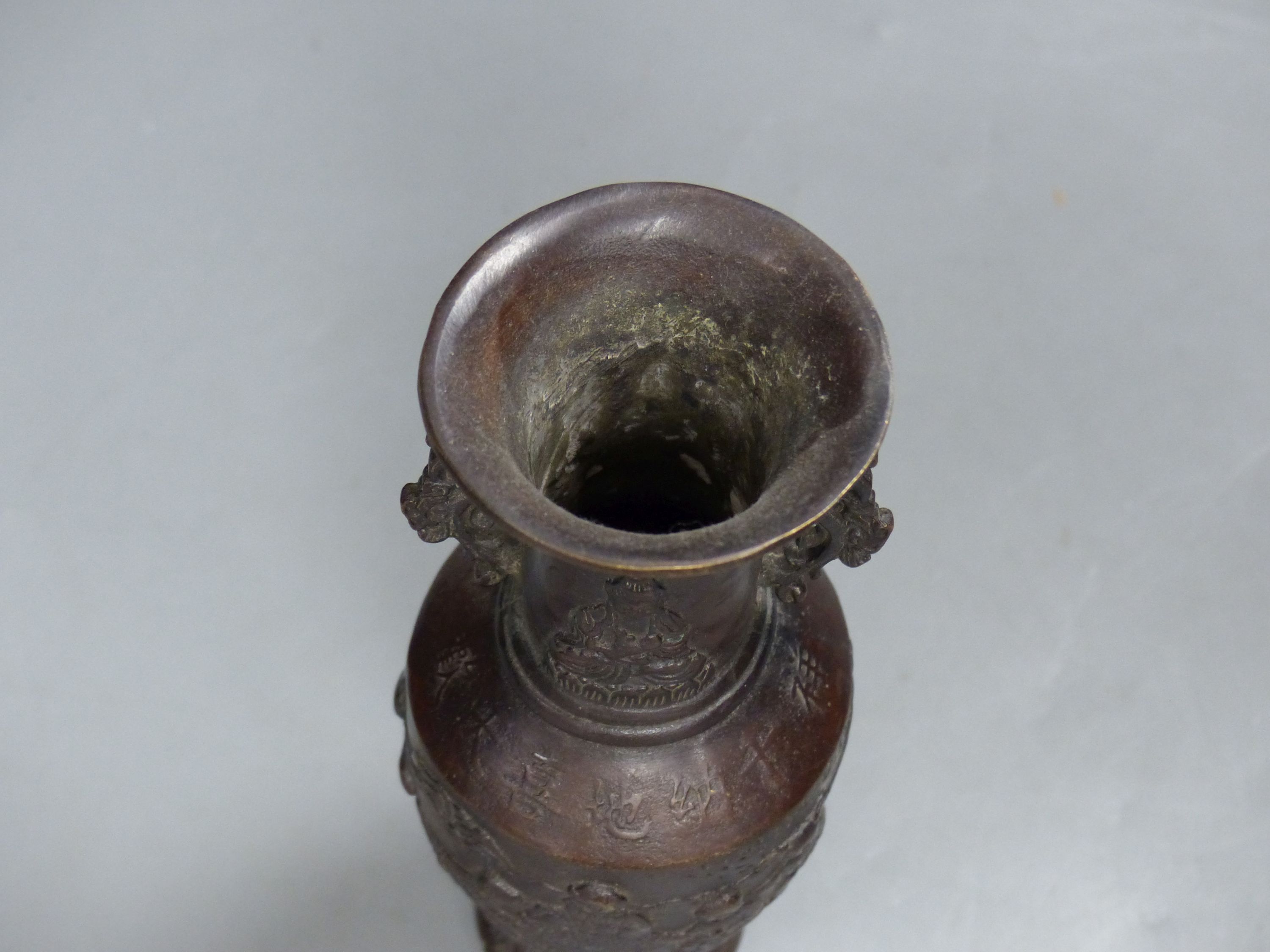 A Chinese bronze ‘Hundred Boys’ vase, height 19cm